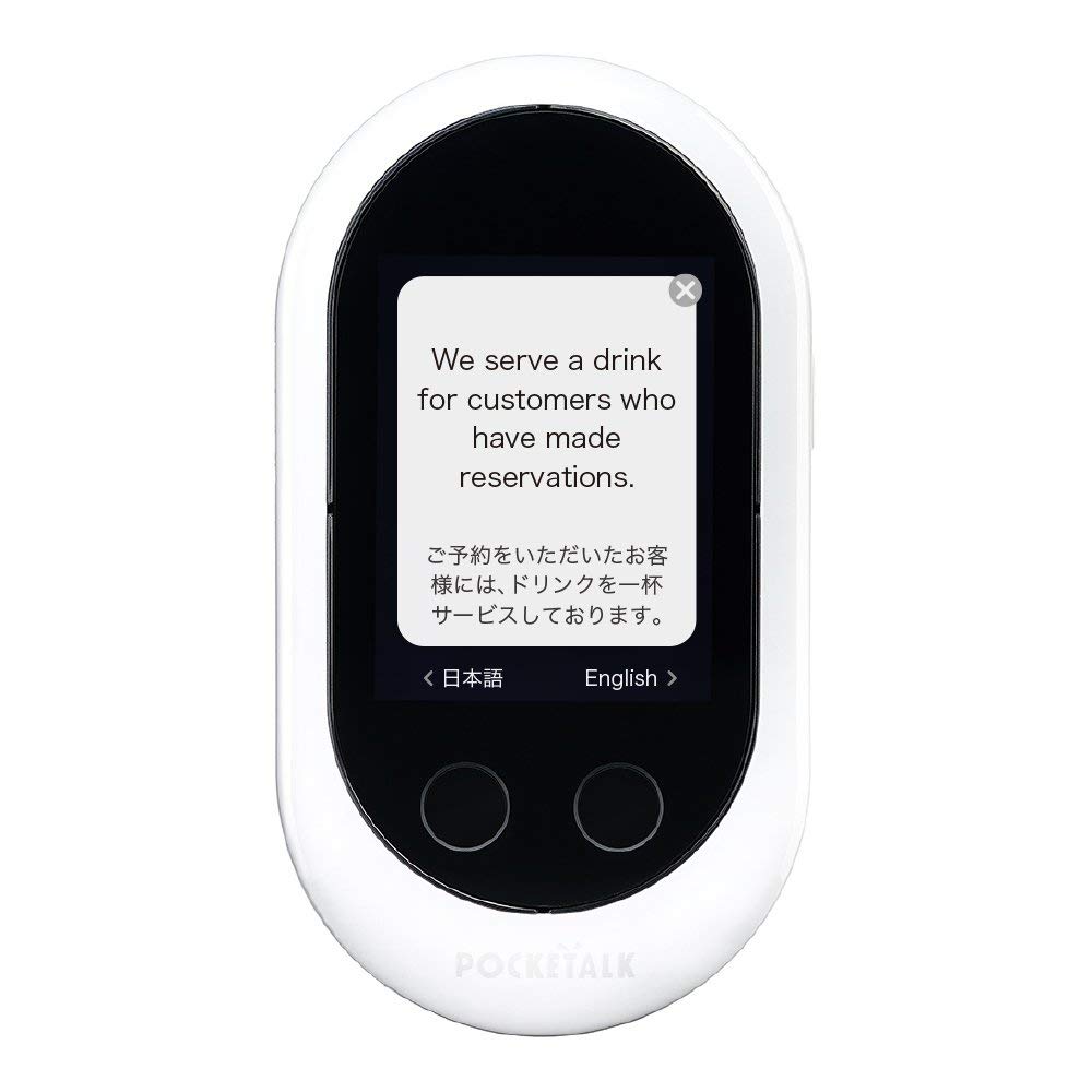 pocketalk-classic-sprach-bersetzer-wei-mit-mobildaten image 1