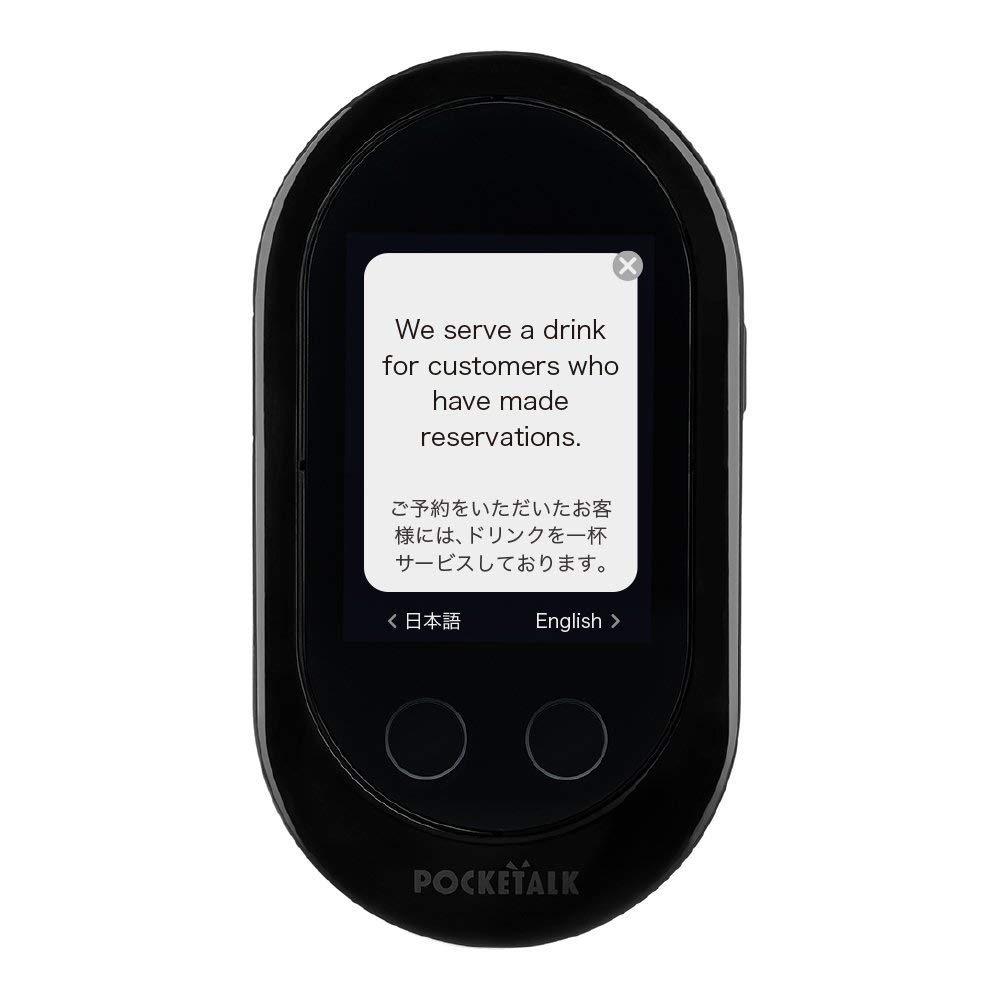 pocketalk-w-w1pgk-eu-sprach-bersetzer-schwarz-74-sprachen image 1
