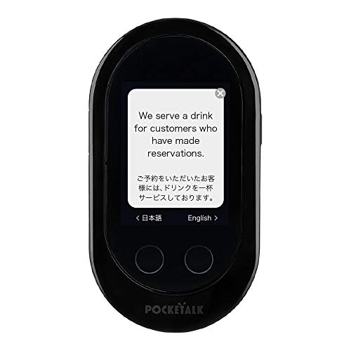 pocketalk-w-w1pgk-eu-sprach-bersetzer-schwarz-74-sprachen image 6